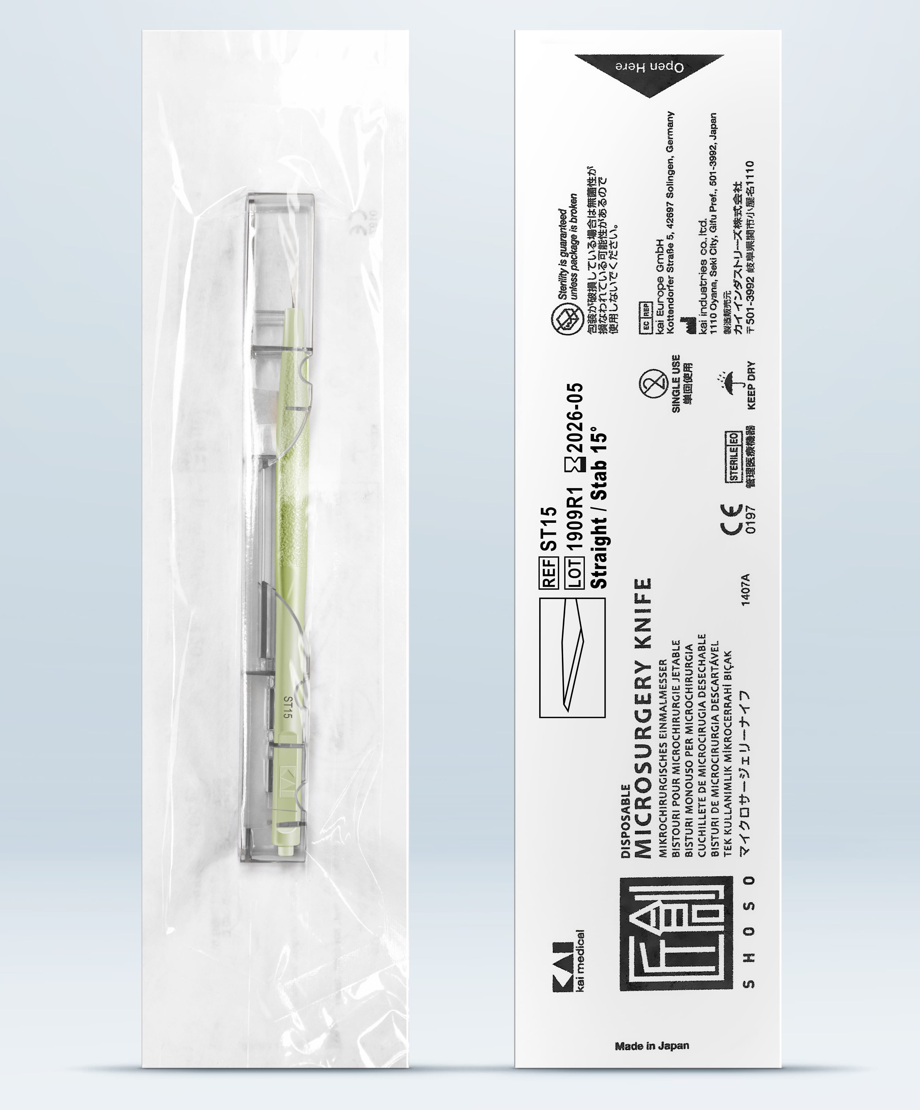 Exemplary Size: XXX | Blade  ∅  X mm